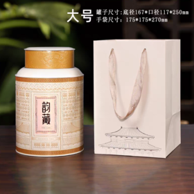 蕴藏【GY028大号 白色】18元一套/一箱24套