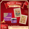 菜头商城 “枞享福运”新春礼包 内含：2025一口鲜油鸡枞纯粹版1罐+2026原创手工年画1份 商品缩略图0