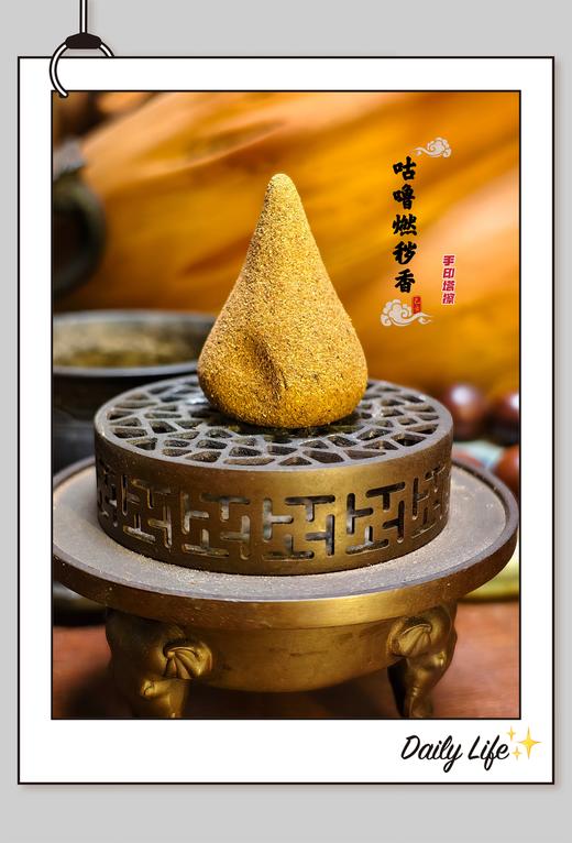 三种手印塔擦预售 商品图1