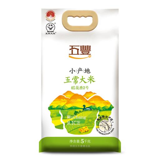 五丰 小产地五常大米(五丰稻花香米)5kg/袋 东北五丰  商品图0