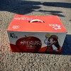 【自营品牌】正宗新疆阿克苏苹果顺丰包邮 商品缩略图6