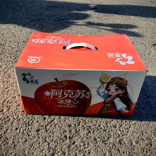 【自营品牌】正宗新疆阿克苏苹果顺丰包邮 商品图6
