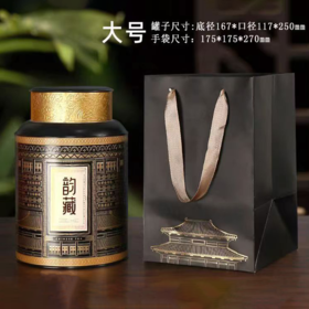 蕴藏【GY028大号 黑色】18元一套/一箱24套