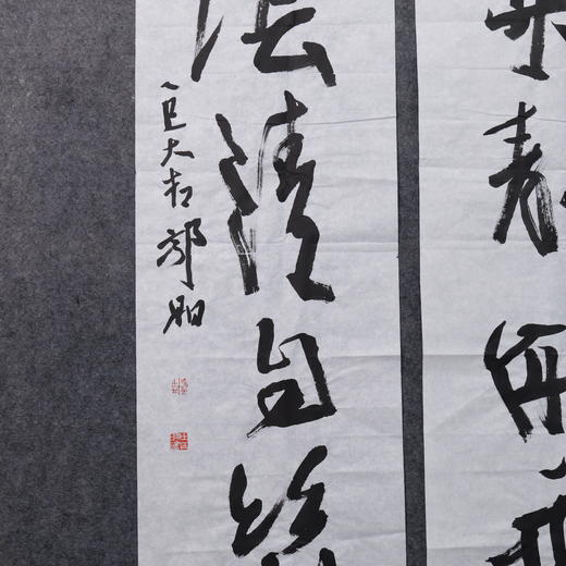 郭晶《坐间兰气静能永，亭外竹阴清自幽》168x32CM 手写纸本宣纸对联 商品图1