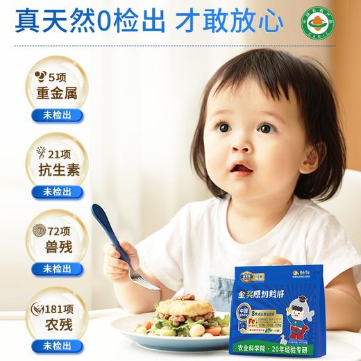 舔鲜5S级原切法式生鲜鹅肝 可做辅食  婴儿独立包装 商品图1