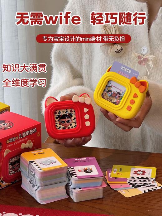 小黄鸭儿童双语智能留声机 商品图2