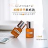 【闪购专属】海蓝之谜柔酸瓶15ml 调理焕肤 -w 商品缩略图0
