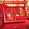 【马年限定❗️2026喜庆马年台历】精美插画，年味满满，式精美古风日历企业可定专版古典桌面摆件L 商品缩略图4