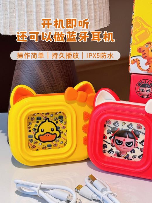 小黄鸭儿童双语智能留声机 商品图1