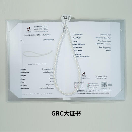 佐奈美欧若拉极光小米珠 | 五星欧若拉极光，GRC国际大证证书，4-5mm黄金点位 商品图2