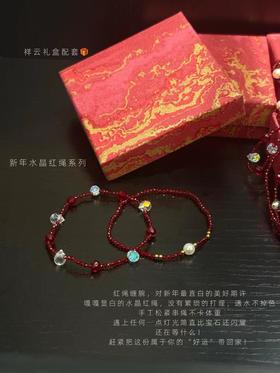 F011334新年水晶红绳系列喜庆又灵巧五彩水晶设计红手链
