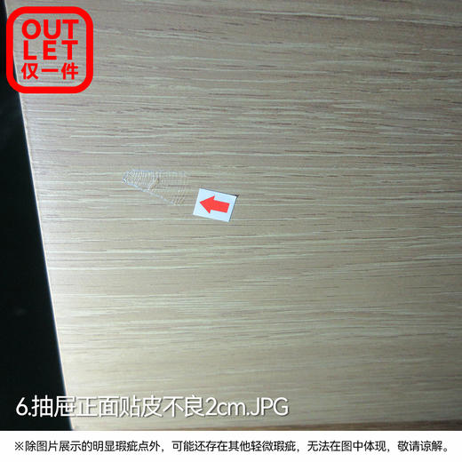 【OUTLET】单人收纳床 吉欧2 商品图4