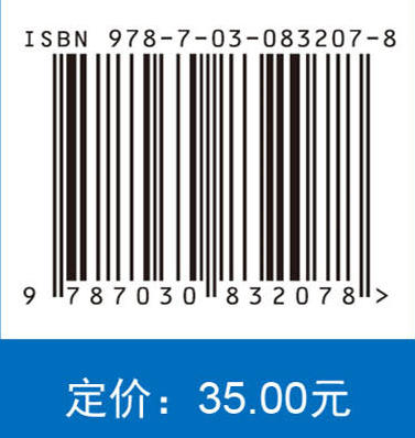 医药高等数学学习辅导（第6版） 商品图4
