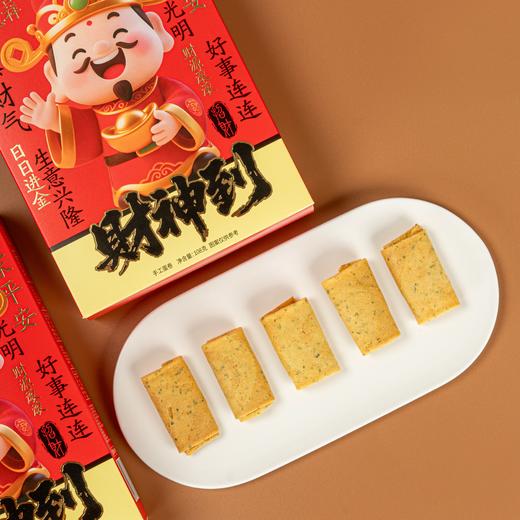 【喜乐迎新年❗️恭喜发财夹心饼/手工蛋卷】阖家欢乐意相牵，新年零食点心食品，下午茶休闲传统糕点，马年新年送礼好物年货礼盒L-d 商品图4