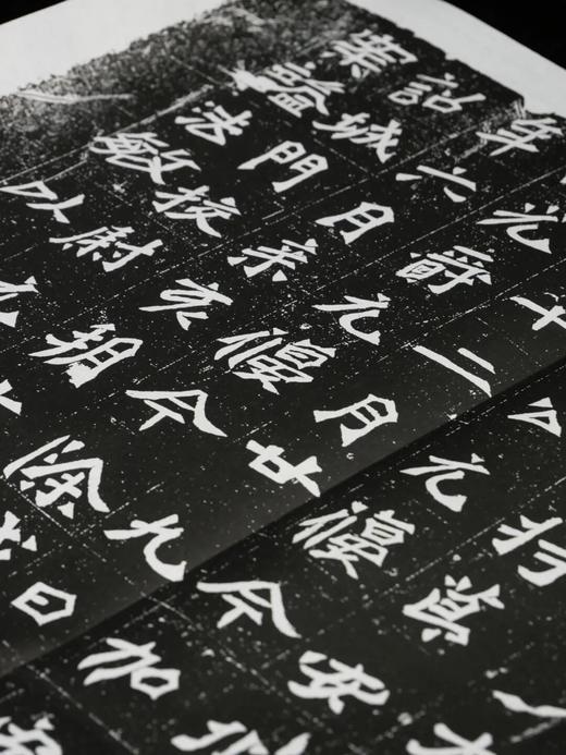 【新书】《北朝元氏墓志百品》，大16开，889毫米×1194毫米，齐运通,杨建锋 主编，浙江古籍出版社2026年1月一版一印，定价2388元，售价1688元。 商品图10