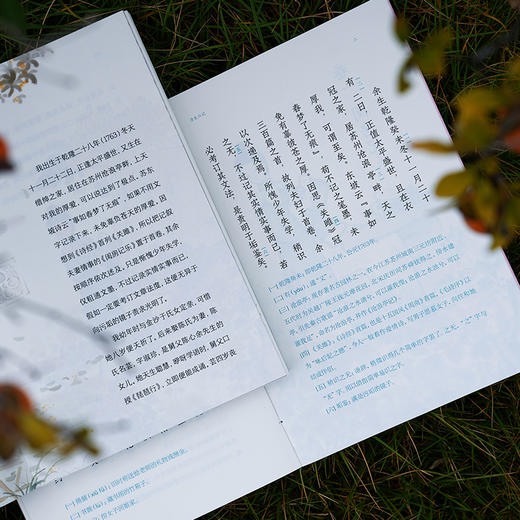 浮生六记（彩图本） 商品图7