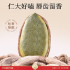 春江月吊瓜子350g罐装奶油味大颗粒坚果炒货干货干果2025新货 /休闲食品 /坚果炒货 /瓜子/葵花籽 商品缩略图8