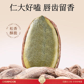 春江月吊瓜子350g罐装奶油味大颗粒坚果炒货干货干果2025新货 /休闲食品 /坚果炒货 /瓜子/葵花籽 商品图8