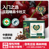 爱伲庄园 精品咖啡豆 雨林甜果 中度烘焙 有机雨林联盟认证 云南小粒咖啡 铁罐装100g 商品缩略图0