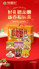 新年好礼徐福记富贵满堂礼盒甄选6口味混合糖果 商品缩略图1