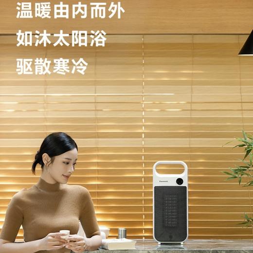 【春上新】10楼松下取暖器暖风机家用节能速热立式大面积干衣取暖便捷暖风机新品语音版  DS-P206BCW  吊牌价699元   活动价459元 商品图5