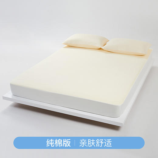 舒飘儿Oxygen氧气防水阻螨床笠-两用款【佳人严选】 商品图3