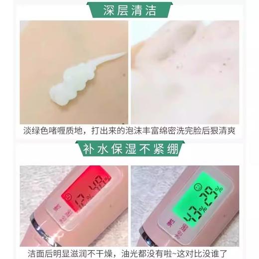 【265元会员福利】碧欧泉男士水动力洁面乳125ml 商品图3