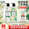 力士（LUX）植萃精油香氛沐浴露套装小苍兰550g+仙人掌550g送100gX2 /个人护理 /身体护理 /沐浴露 商品缩略图5