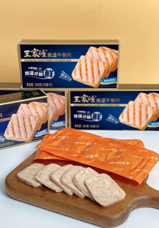 王家渡低温午餐肉 | 肉嫩多汁、烤肉、炒菜、做三明治怎样都好吃、两种口味选择 商品图1