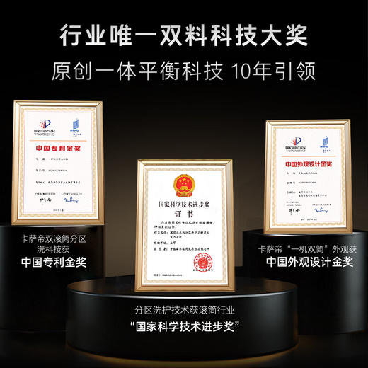 卡萨帝（Casarte）原石双子洗烘14KG 洗衣机全自动 大容量岩纹质感外观 CS HB14LWGHDU1 商品图4