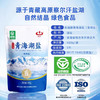 察尔汗青海湖盐400g*4袋【未加碘绿色食品】无抗结剂食用盐 /粮油调味 /调味品 /盐 商品缩略图5