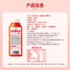 味全 每日C小番茄复合果蔬汁300ml 甄选釜山88号小番茄 清爽解腻 6瓶起发 72小时发货（不与其他规格混搭，如有问题请在24小时内保留快递面单及破损照片联系客服，超时不售后） 商品缩略图5