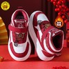 【小黄鸭】儿童新年鞋运动鞋儿童鞋加绒保暖德训鞋新年红色男女童棉鞋21-37 商品缩略图8