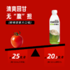 【酷可椰】100%鲜椰水1L家庭分享装 商品缩略图2