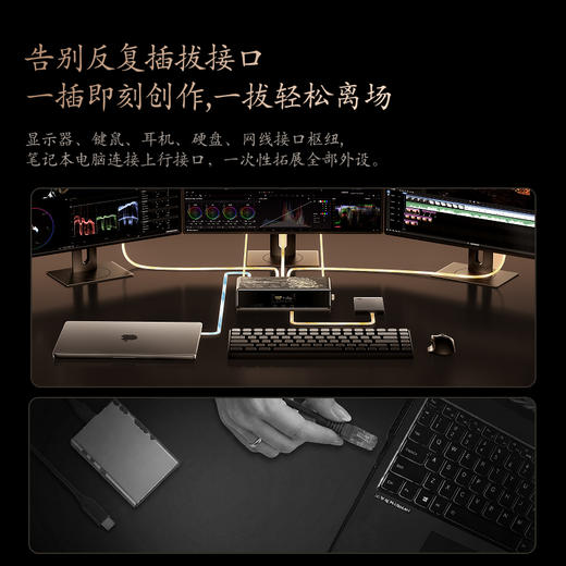 Anker安克 黑神话悟空联名系列 心猿桌面扩展坞 A83B3 商品图3