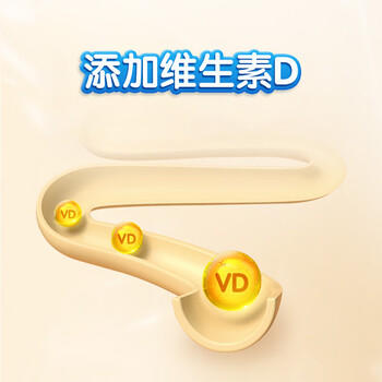 妙飞 超级飞侠 成长奶酪杯芝士 原味 100g*4盒 儿童高钙休闲零食20杯 /粮油调味 /奶酪黄油 /奶酪/奶酪制品 商品图2