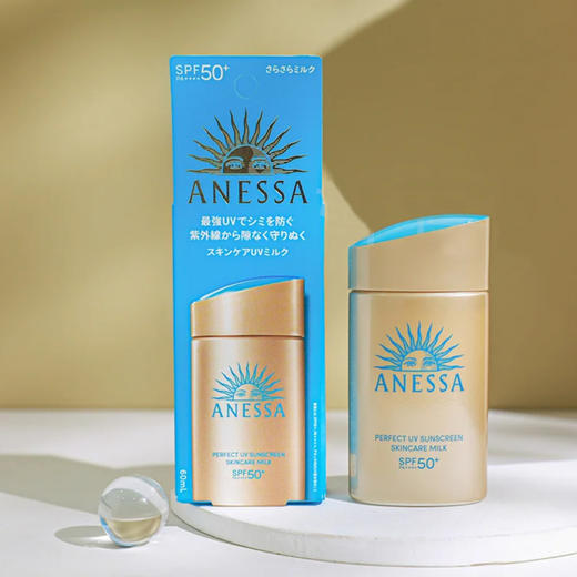 ANESSA · 安耐晒小金瓶面部防日晒霜SPF50+ 中大样 20ml 商品图2