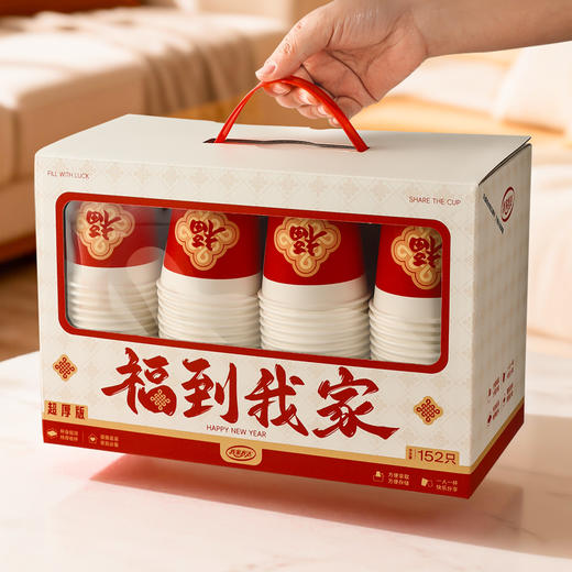 【原木浆纸不怕渗透❗️不易变形加厚坚硬】家用加厚喝水杯子饮水杯婚礼结婚纸杯一次性新年纸杯整箱商用。jc 商品图1