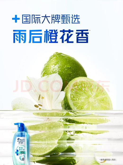 【金皇会员68金币专享】海飞丝头皮肌底控油蓬松洗发水金榜670g男女士水杨酸洗头膏刘宇宁同款 商品图4