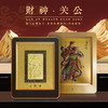 （现货，热卖中）马年高端送礼 财神关公 / 马到成功足金金雕摆件 非遗工艺权威背书 商务送礼收藏摆件 商品缩略图0