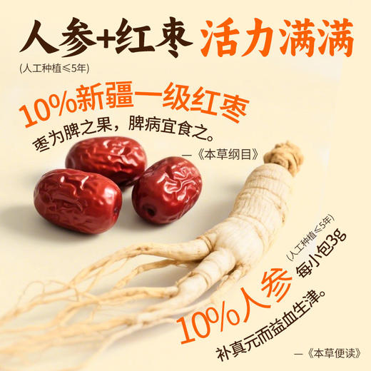 【积分兑换】江中食疗术养元 术后营养粉 术后恢复 体弱调理营养品 高蛋白流食米糊送病人 营养滋补礼盒送父母长辈 30天900g/盒 2026年1月生产 | 保质期12个月 商品图5