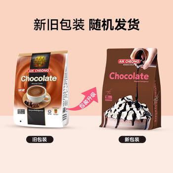 益昌老街（AIK CHEONG OLD TOWN） 香滑巧克力袋装 马来西亚进口 15条600g*2袋 商品图5