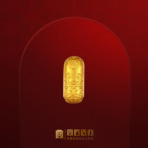 宫匠造办 小龙鱼金条可佩戴吊坠 商品图1