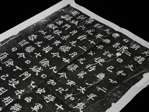 【新书】《北朝元氏墓志百品》，大16开，889毫米×1194毫米，齐运通,杨建锋 主编，浙江古籍出版社2026年1月一版一印，定价2388元，售价1688元。 商品图11