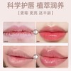干唇党狂喜🥳【米澳拉淡纹焕唇啫喱】唇纹消失术 get✅丰润绵密的凝脂啫喱，触感丝滑如绸缎🎀妥妥的化妆党本命润唇神器💄 商品缩略图2