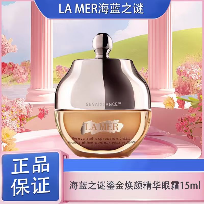 春日限定【抢先购】LA MER海蓝之谜鎏金焕颜精华眼霜15ml-wskl581_bba