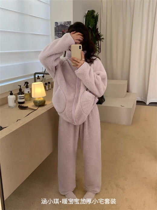 【YW】无忧购慵懒风舒适暖宝宝加厚立领拉链套装家居服女（截单后3-5天发货） 商品图6