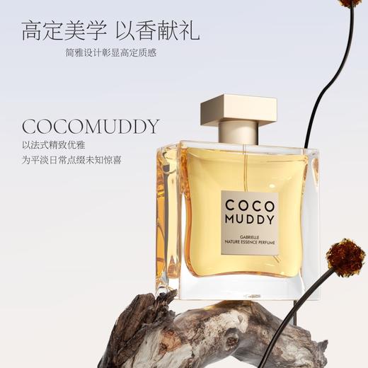 COCO MUDDY嘉柏丽尔天性精粹香水 50m l 商品图2