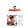 环球人物 2026年1-12月起订 全年刊 商品缩略图2