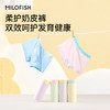 MILOFISH米乐鱼10A抑菌儿童竹缎小柔裤平角内裤 商品缩略图0